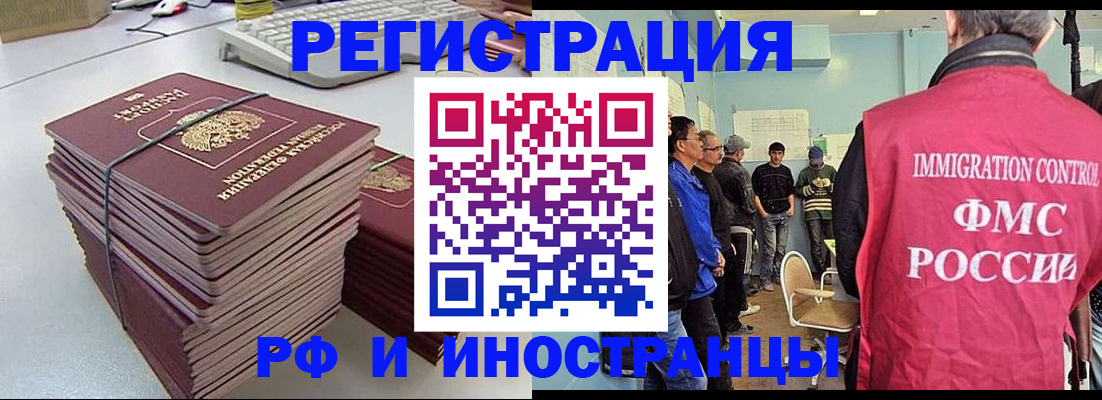 найти адрес прописки в Петровск-Забайкальском